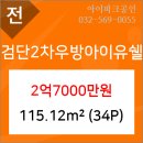 성모사랑미의원 이미지