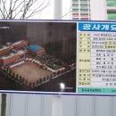 각리중학교 이미지