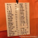 보정동골목집 이미지
