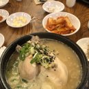토속촌 이미지