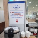 구미새우칼국수 | 시청 근처 점심 메뉴로 선택한 구미 조돌칼국수 방문 후기