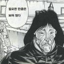 민재네분식곱창