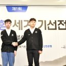 신한기전