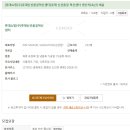 롯데쇼핑롯데신선품질혁신센터 이미지