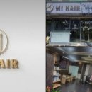 엠아이헤어 이미지