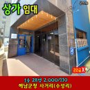 해남군청 사거리 이미지