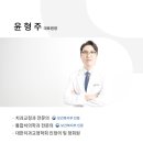 올바로치과의원 이미지