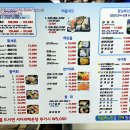 광명수산 수원역점 이미지