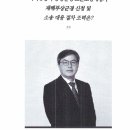 보훈행정사 채희웅 사무소 네이버블로그