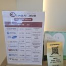 플레루김치과의원 | 마산 양덕동 마취 통증 없는 치과 추천 365엔씨치과 깨진 치아 진료, 스케일링 및 치아 미백 솔직 후기