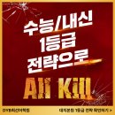 최선어학원