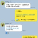 자기주도학습 학부모 특강(중등) 이미지