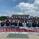 인천국제공항보안검색노동조합 이미지