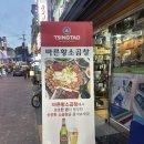 바른황소곱창 이미지