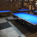 당구야 놀자 이미지