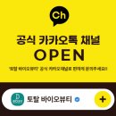 토탈프라자 | 삐뚤빼뚤🖍드로잉 체커보드, 체크네일 데일리네일추천, 토탈바이오뷰티 부천점