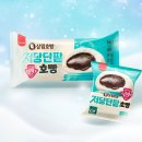 호빵이네 이미지