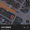 GS25 고양대화점 | 작은데 진짜 알차다 GS25 대화본점