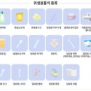 용성타월