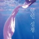 희선목장 이미지