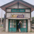스타미장원