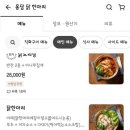 용담닭한마리 이미지