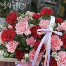신정동꽃집 엘림플라워 가격 위치 영업시간