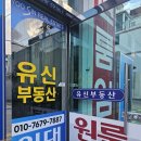 부동산과 사람들 공인중개사사무소 이미지