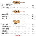오뎅뎅