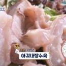 계단집 이미지