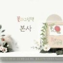 충남시니어행복연구소