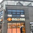 삼문중앙로6길 이미지