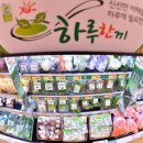 떠오름 유통 이미지