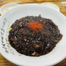 제주남원동부새마을금고주유소 이미지