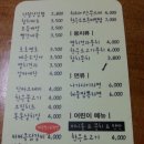 단월당