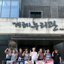 김형석 독립기념관장 퇴출! 이미지