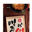 짭쪼름 이미지
