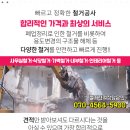 강동호원약국 이미지