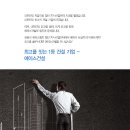 (주)삼우건설 이미지