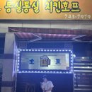 몽실통실 이미지