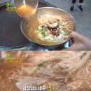 밀면 이미지