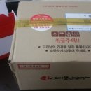 원기회복을 위한 홍삼진액마일드 100% 구매후기..