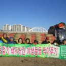백두푸른환경