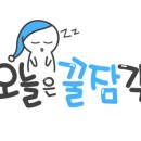 동화전기 이미지