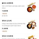 여우애김밥부산 이미지
