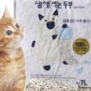 에스비피씨파크