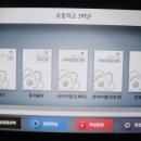 영한 | [리얼후기] 영한사전 인터넷 없이 가능한 영단어학습기 대치동교과서영어