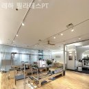 레하 필라테스&PT | 내수동 필라테스 레하 필라테스PT 필라테스 플레이스 수업 구성 후기 모음