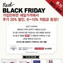 제이에스컴 | 겨울 물광 다이어트 판도라 다이어트 #2 [ 대표까페 지후맘 ]