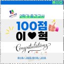 대치수학원 이미지